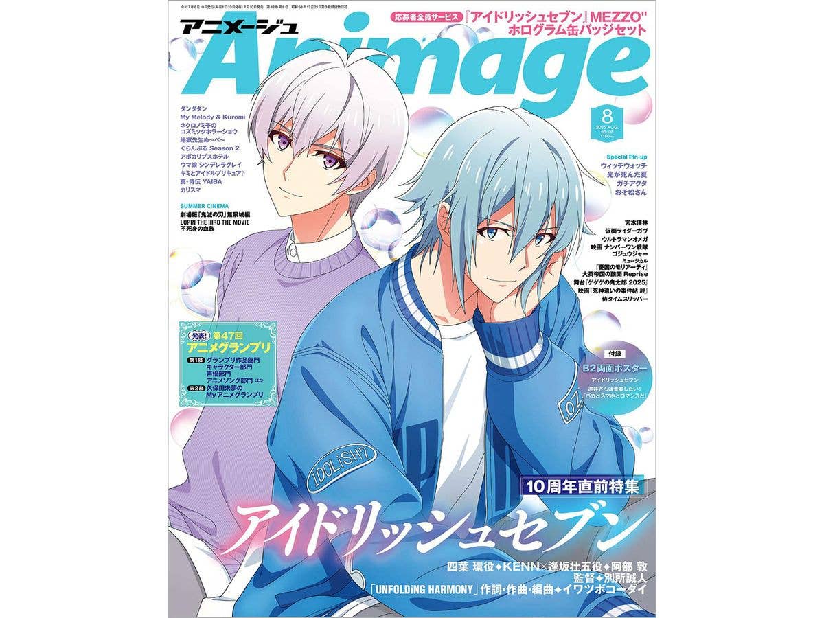 THE ビッグオー オフィシャルガイド | HLJ.co.jp