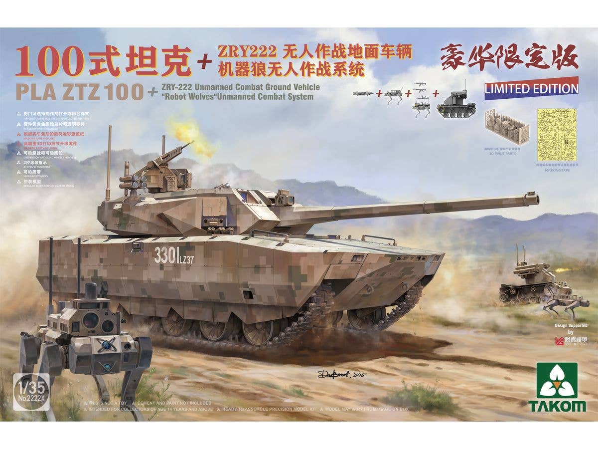 1/35 ロシア主力戦車 T-90 w/TBS-86ドーザーブレード搭載 | HLJ.co.jp