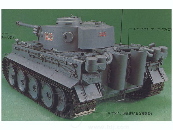 1/15 Panzerkampfwagen VI Tiger I 送料無料 1/15 Panzerkampfwagen VI