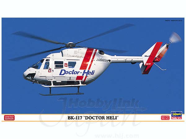 BK-117 Doctor Heli | HLJ.com