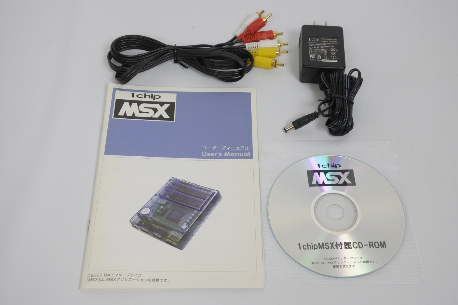 1Chip MSX Console Boxed GOOD Condition Tested System JAPAN Game