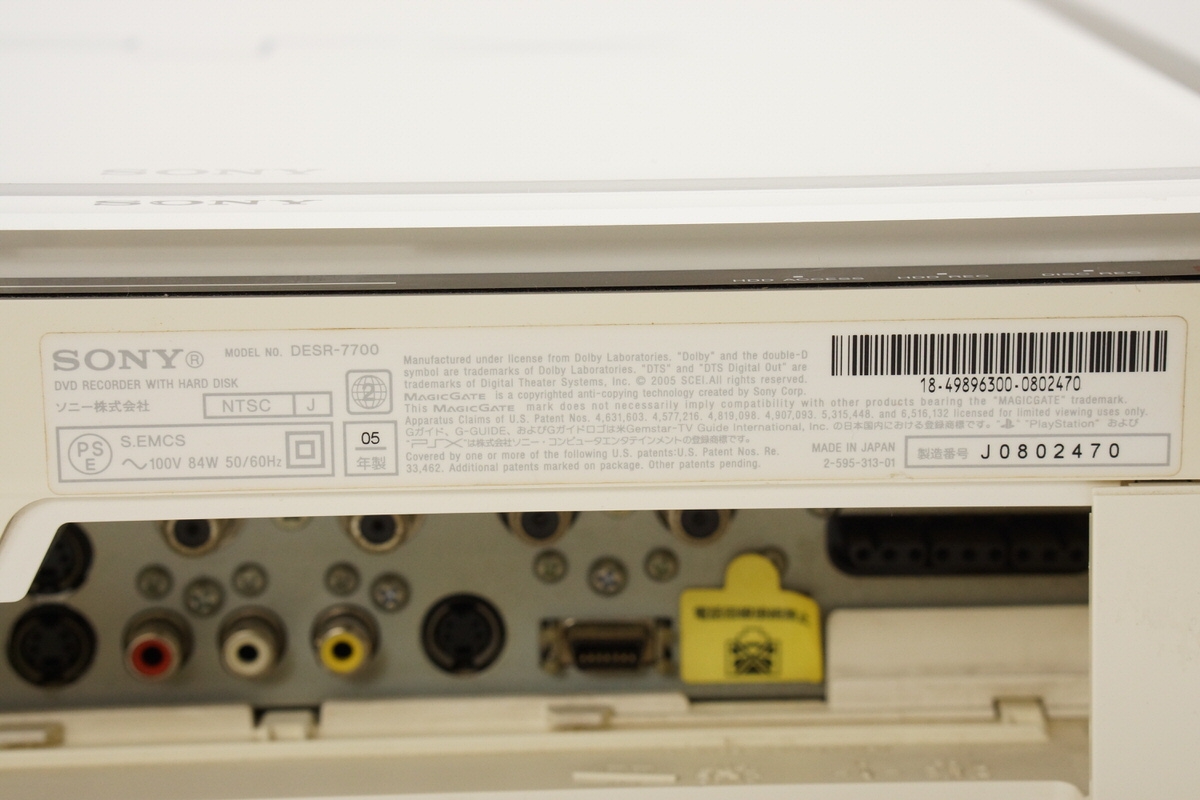 SONY JUNK PSX DESR-7700 -No Audio Output- Console System -NTSC-J