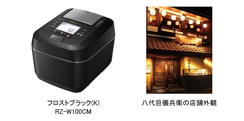 ニュースリリース：2019年5月15日：日立