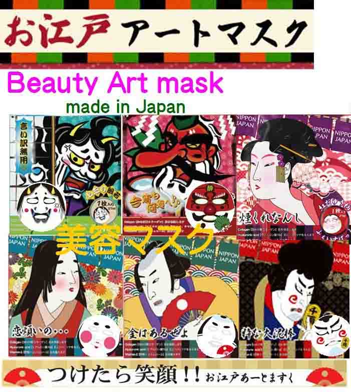 飛騨地酒 後藤酒店】｜商品詳細