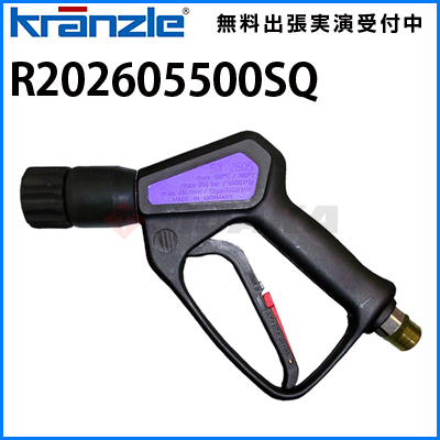 業務用 高圧洗浄機 別売りアクセサリー | 商品一覧 | 高圧洗浄機の専門