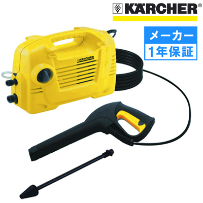 廃番・販売終了商品 高圧洗浄機専門店 ヒダカショップ