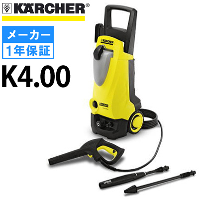 廃番・販売終了商品 高圧洗浄機専門店 ヒダカショップ