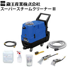業務用 スチームクリーナー 本体 | 商品一覧 | 高圧洗浄機の専門店