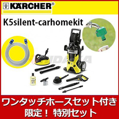 廃番・販売終了商品 高圧洗浄機専門店 ヒダカショップ