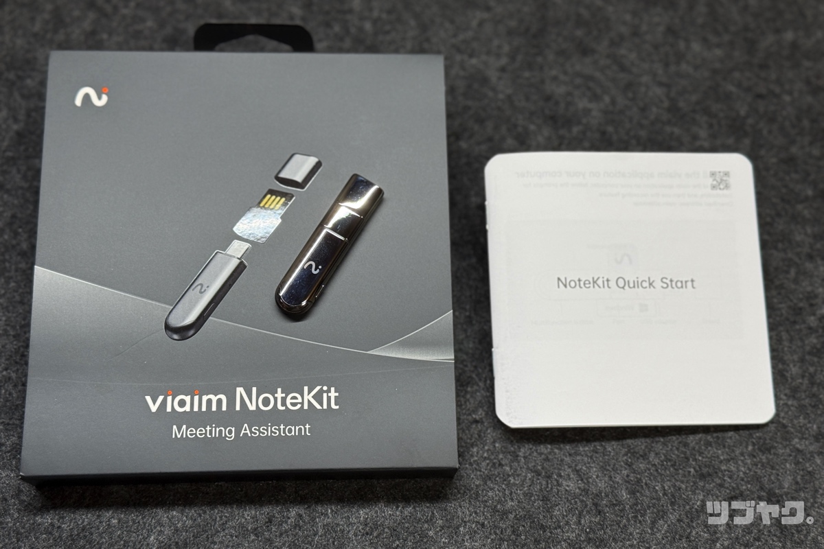 viaim RecDot & NoteKit をレビュー｜録音も翻訳・要約も！AIイヤホン