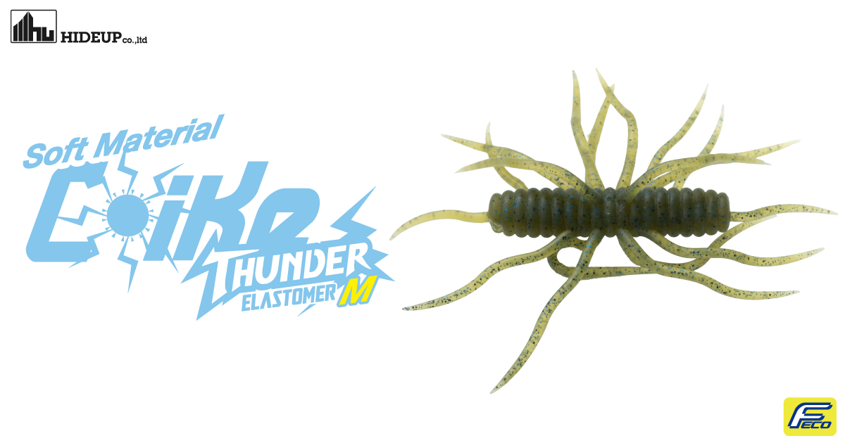 HIDEUP ハイドアップ