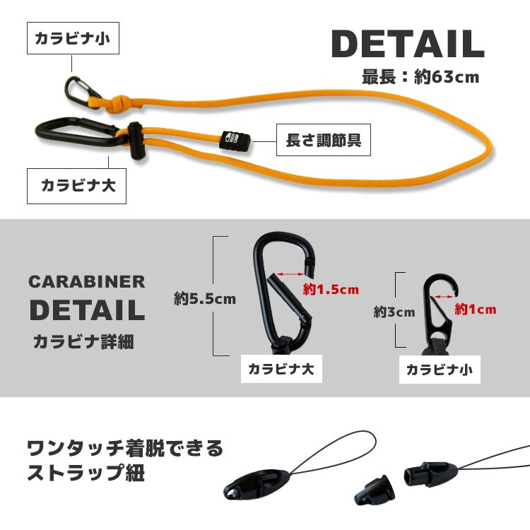 パラコード コネクトストラップ ソリッドカラー HIGHCAMP FACTORY