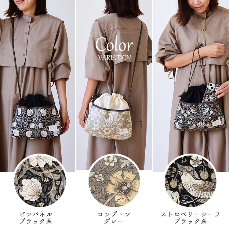 Callabella 巾着ショルダーバッグ「Fabric by best of morris エボニー