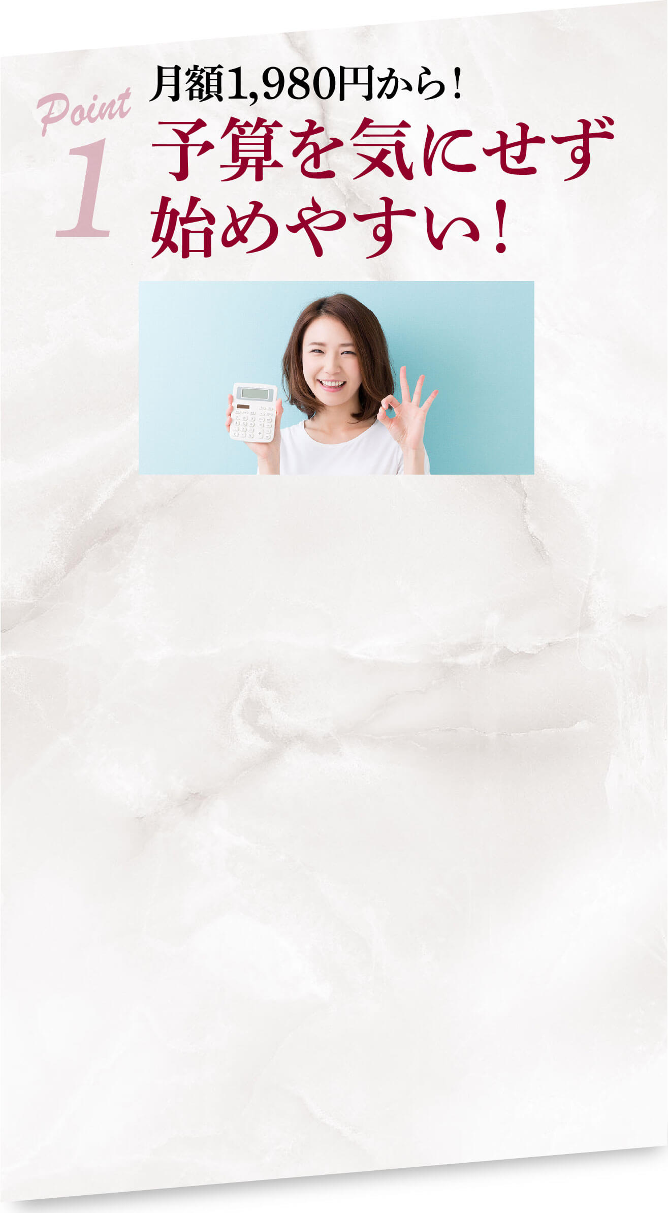 ホームケア美顔器 | 1日たった3分でハリが蘇る