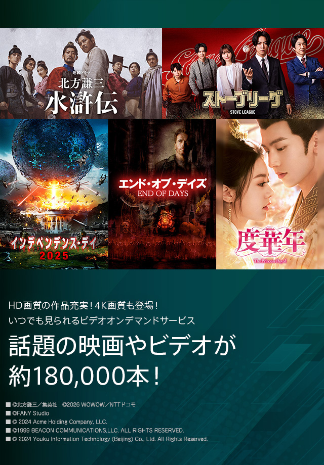 名探偵コナン 第442話の詳細 | ビデオ | ひかりTV