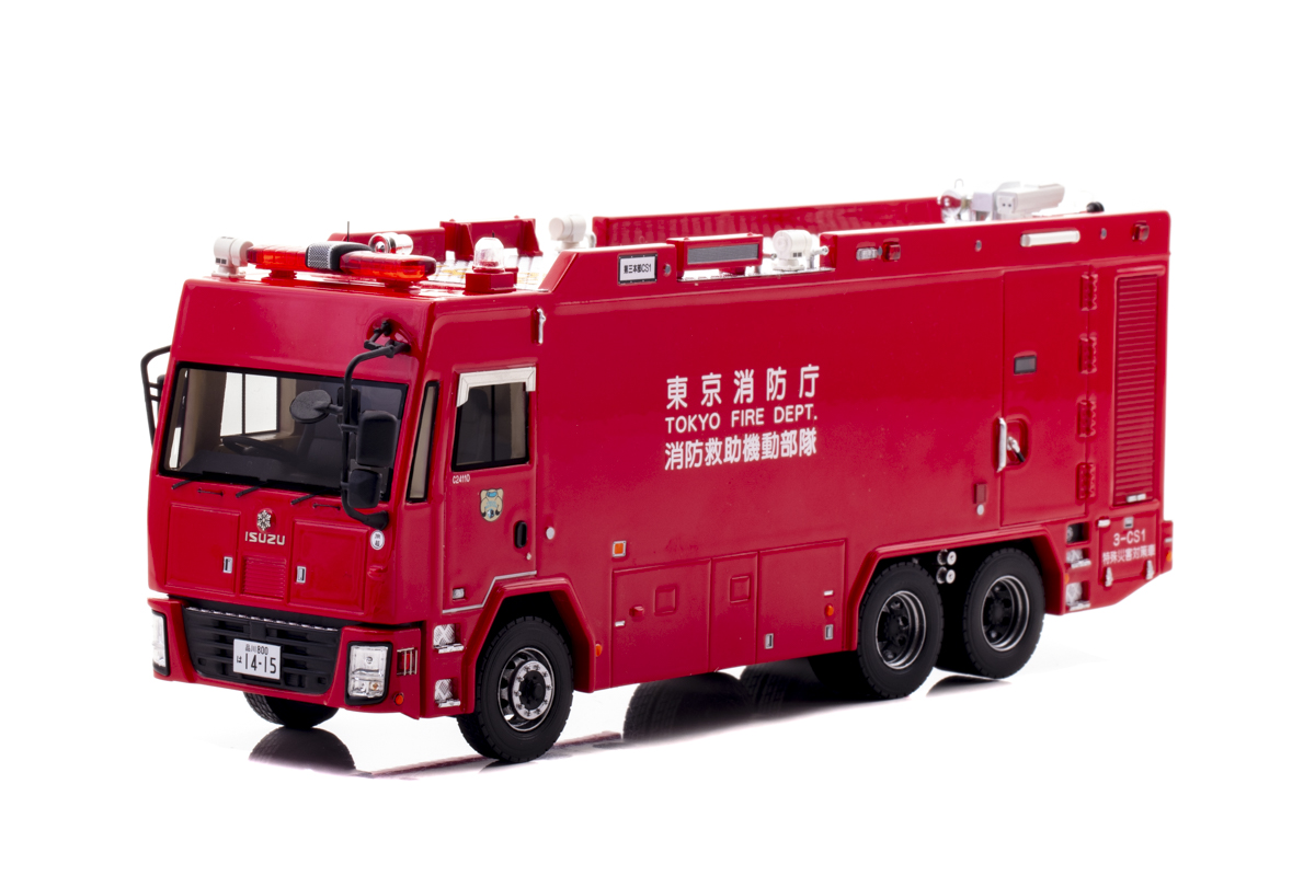 1/43 2013 東京消防庁消防救助機動部隊特殊災害対策車両 (3-CS1) 株式