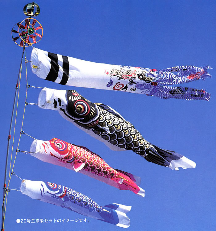 コンパクトサイズ・ベランダ用鯉のぼりフルセット【C6011】 | 職人