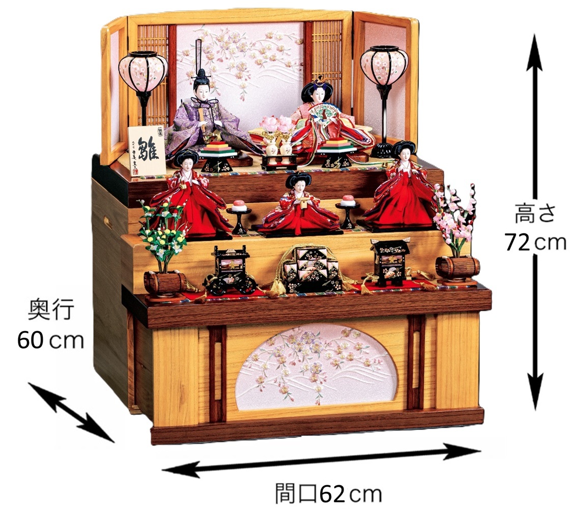 雛人形 三段五人収納飾りセット【P81205】 家具調木目ツートンの引出式