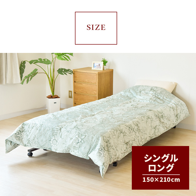 羽毛肌掛け布団ロイヤルゴールドラベル93％ シングルロング ry0164