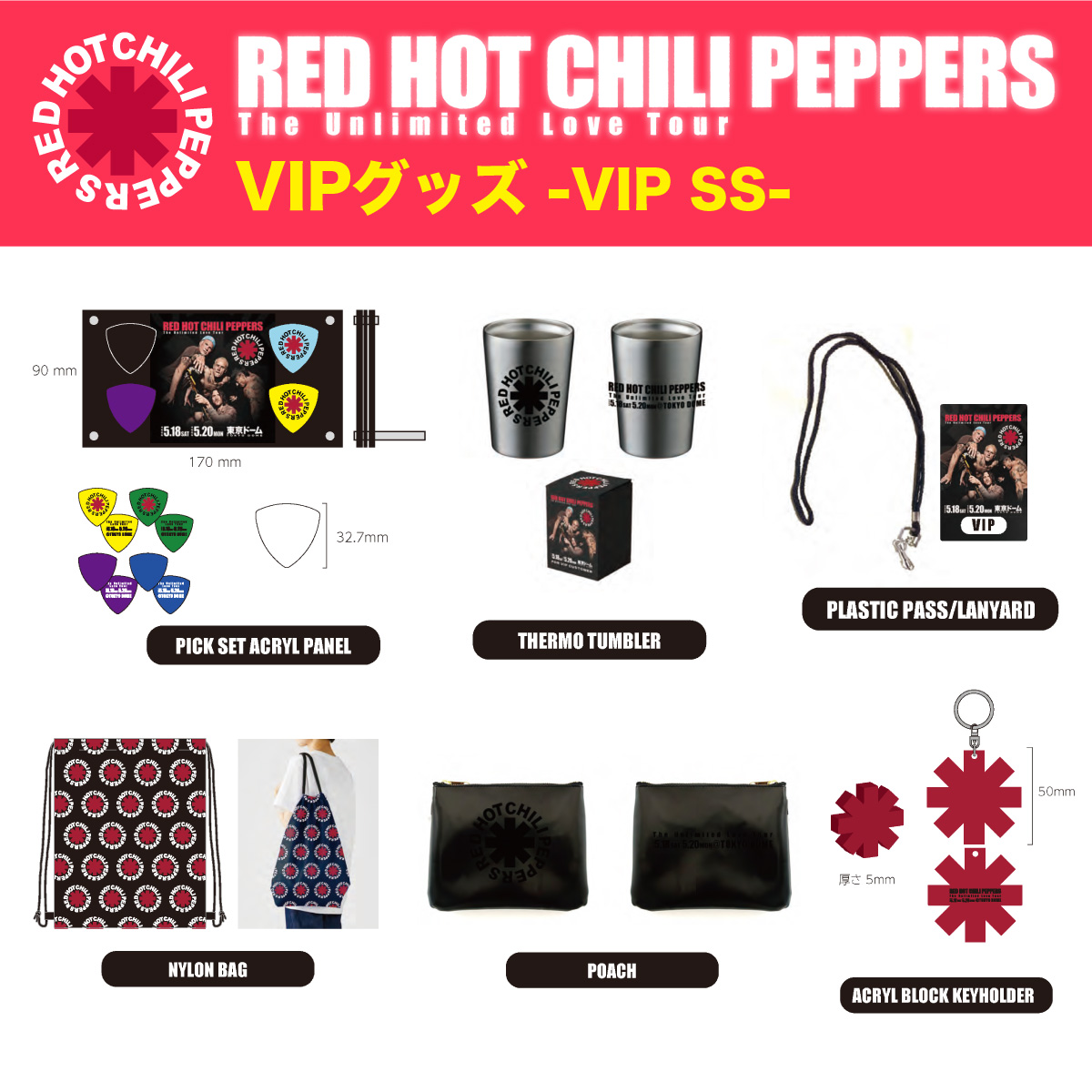 RED HOT CHILI PEPPERS [The Unlimited Love Tour] 2024来日公演特設
