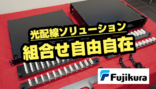 CVT-3002BTFC-PLUS メディアコンバータ | 平野通信機材株式会社