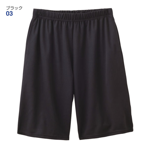 接触冷感 メンズドライメッシュハーフパンツ | 激安靴の通販 ヒラキ