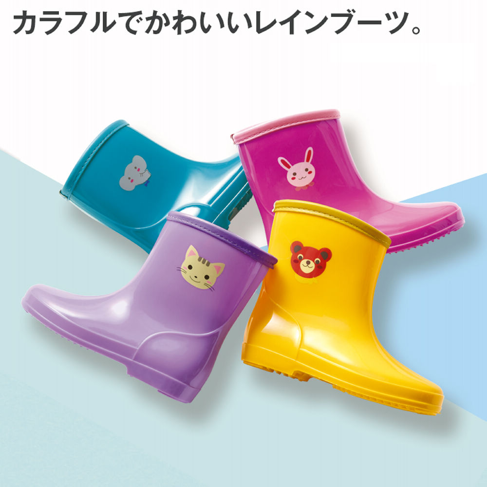 キッズレインブーツ【13.0～18.0cm】 | 激安靴の通販 ヒラキ公式サイト