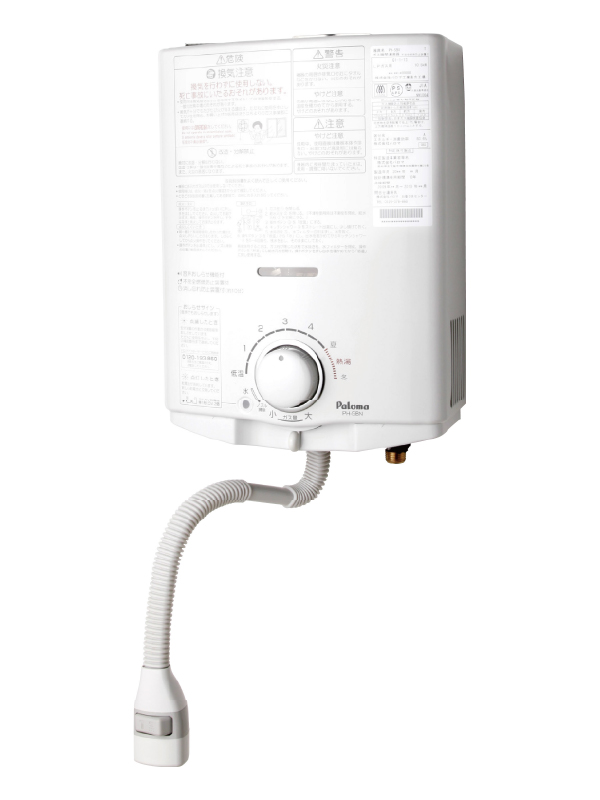 広島ガス | ご家庭のお客さま : キッチン：小型湯沸器