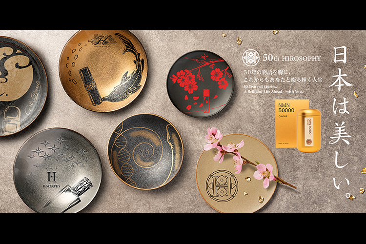 HIROSOPHY（ヒロソフィー）｜公式オンラインストア