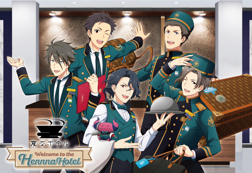 アイドルマスター SideMx変なホテル】コラボ宿泊プラン発売 | HIS