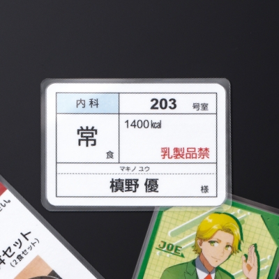 CPリーフ ラミPOP カード（57×82）｜HISAGO ヒサゴ株式会社｜ラベル