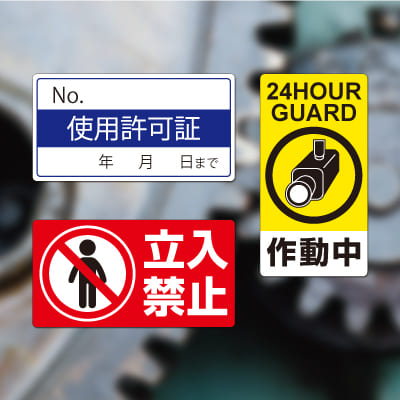 屋外用ラベル 油面・粗い面対応 A4 24面 余白あり 角丸｜HISAGO ヒサゴ