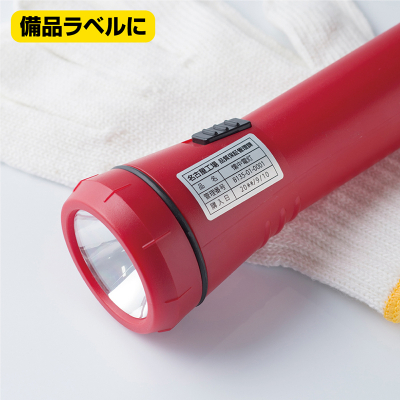 屋外用ラベル シルバーフィルム備品用 A4 65面｜HISAGO ヒサゴ株式会社