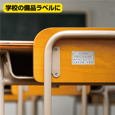 屋外用ラベル シルバーフィルム備品用 A4 36面｜HISAGO ヒサゴ株式会社