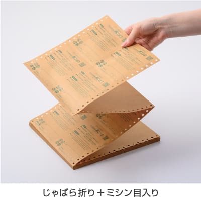 錆ニック 気化性防錆紙 鉄・非鉄用 じゃばら バイクパーツ用｜HISAGO