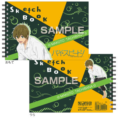 映画 ハイ☆スピード！－Free! Starting Days－｜ヒサゴ