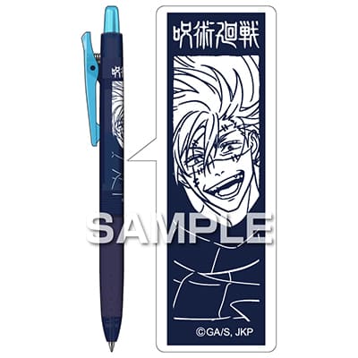 呪術廻戦 ジュース ネオンカラー／真人｜HISAGO ヒサゴ株式会社