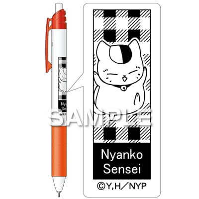 夏目友人帳 エナージェル エス／ニャンコ先生｜HISAGO ヒサゴ株式会社