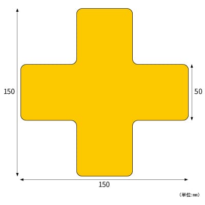 フロアシール 区画表示用 十字型 黄｜HISAGO ヒサゴ株式会社｜ラベル