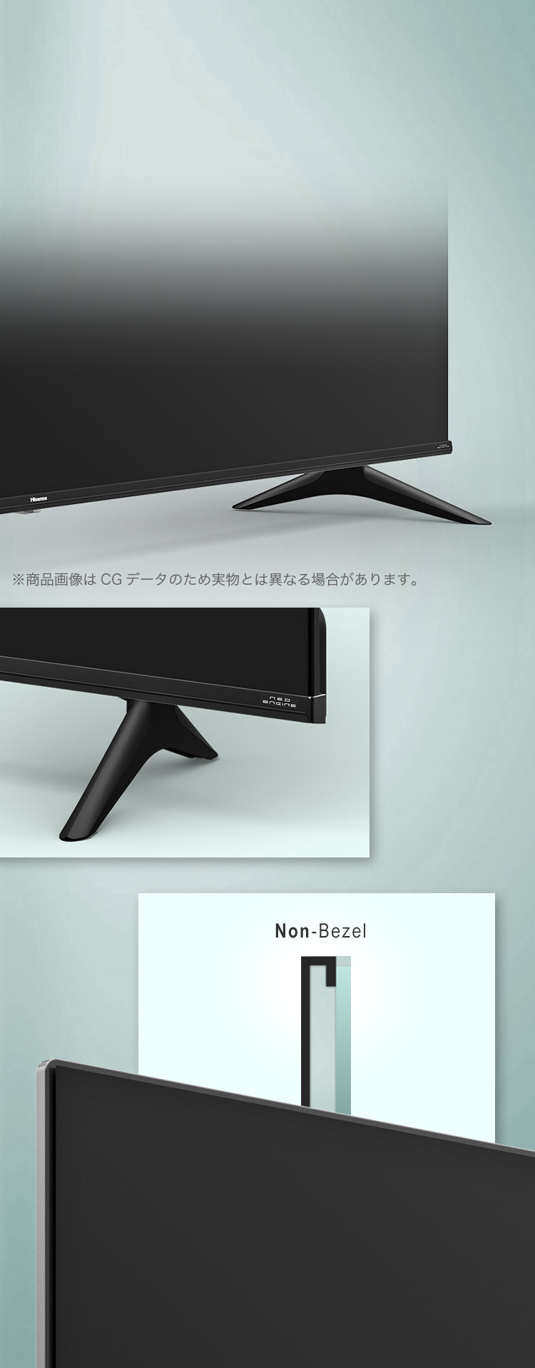 65A6G | ハイセンスジャパン株式会社