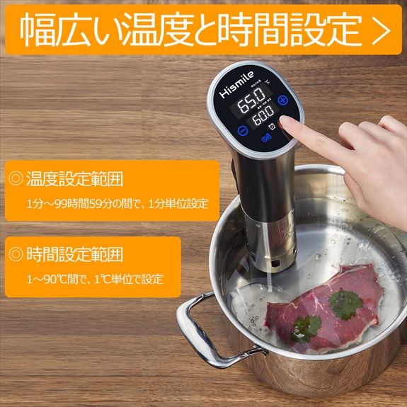 製品情報｜HISMILE（ハイスマイル）