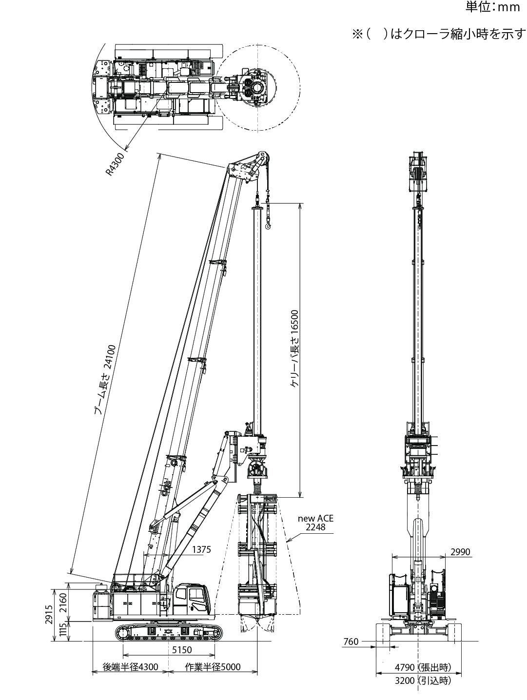SDX612 | 基礎機械 | 製品情報 | 住友重機械建機クレーン株式会社（HSC