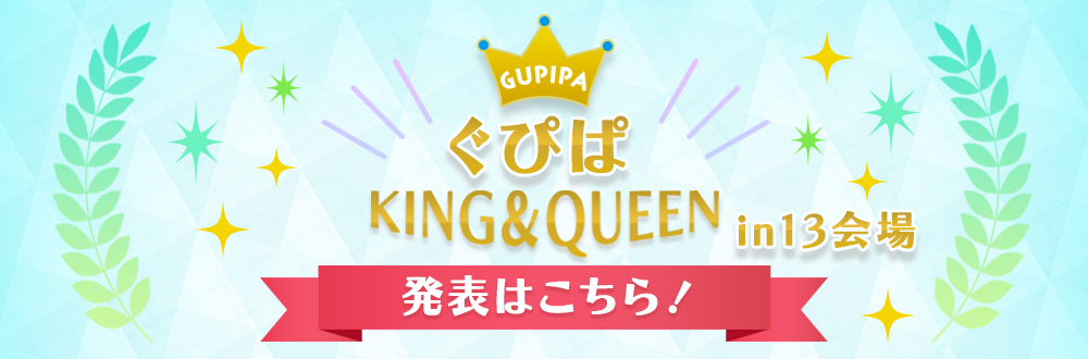 2024 水曜どうでしょうCARAVAN