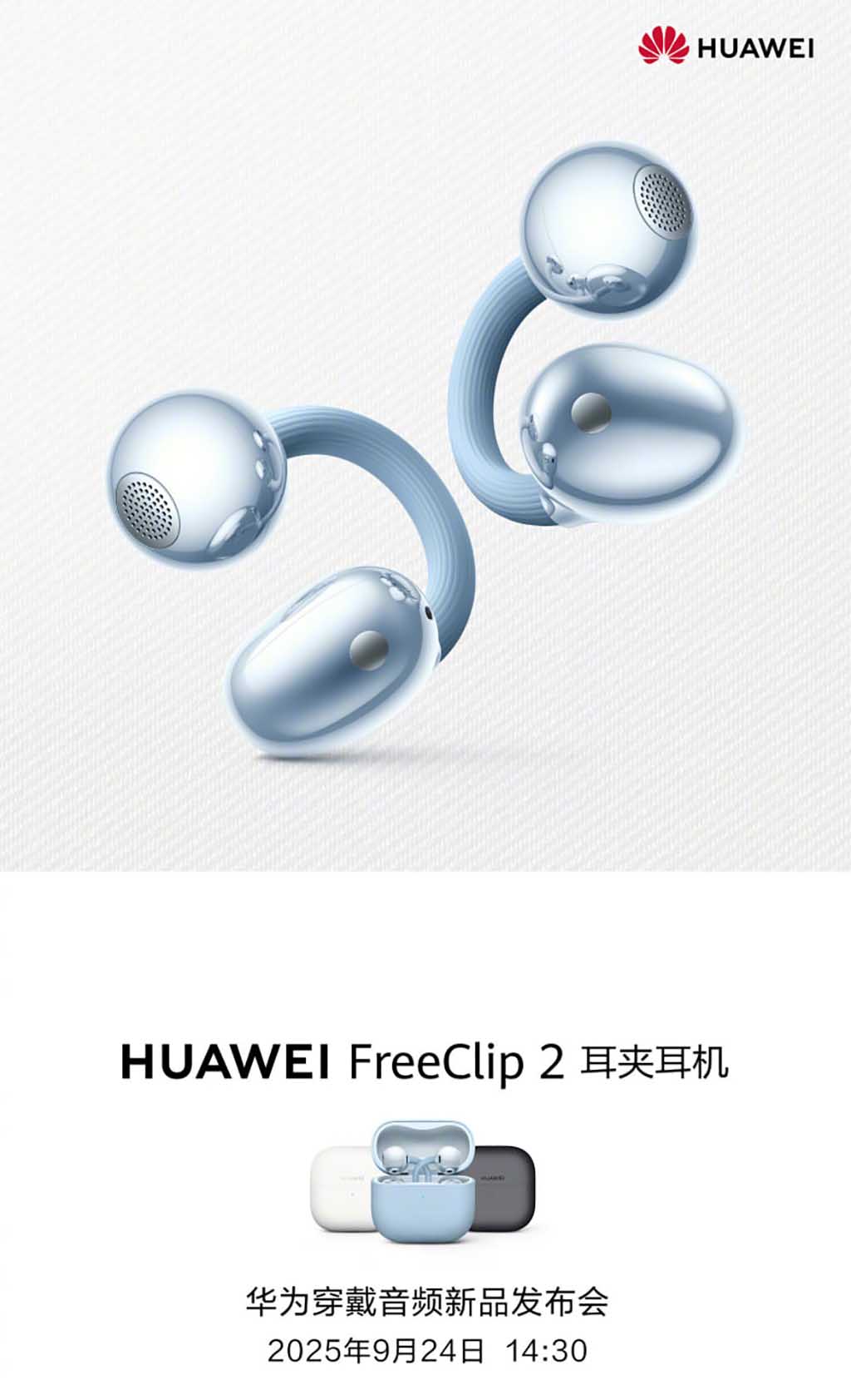 Huawei FreeClip 2 with refreshed design, coming on September 24