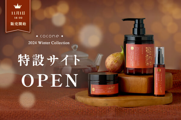 お知らせ】Winter Collection 2024 特設サイトがOPENしました