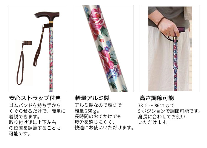 幸和製作所(TacaoF)】プリント柄ピッチ付折りたたみ式杖 OD-E09 |杖