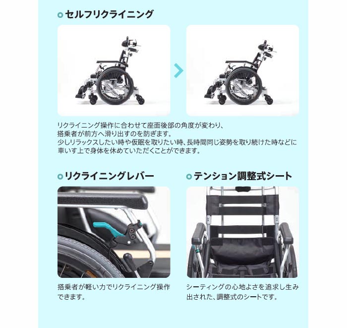 MiKi/ミキ】リクライニング車椅子 STS-1 (SEATUS) ｜車いすの格安通販