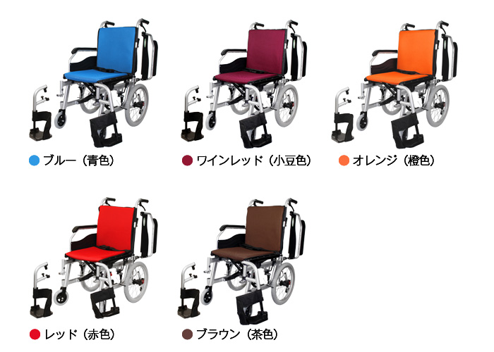 G-CARE】介助式多機能タイプ車いすGC16-WHU-001 ｜車いすの格安通販