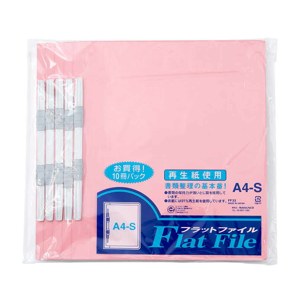 フラットファイルA4ﾀﾃ 10冊 ピンク｜文具事務用品・推し活グッズ・生活