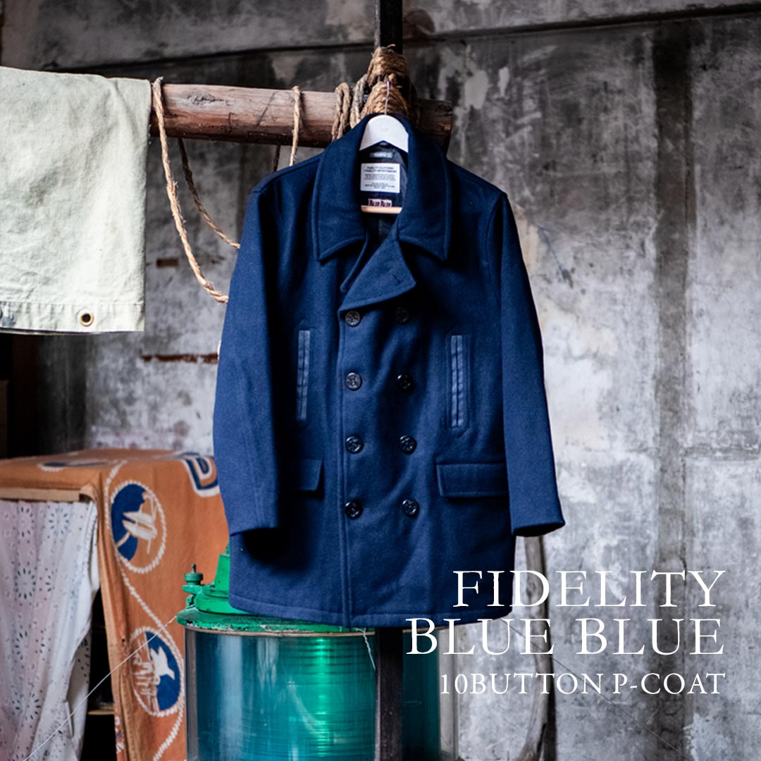 FIDELITY|BLUE BLUE|フィデリティ|ブルーブルー|10ボタンPコート|P